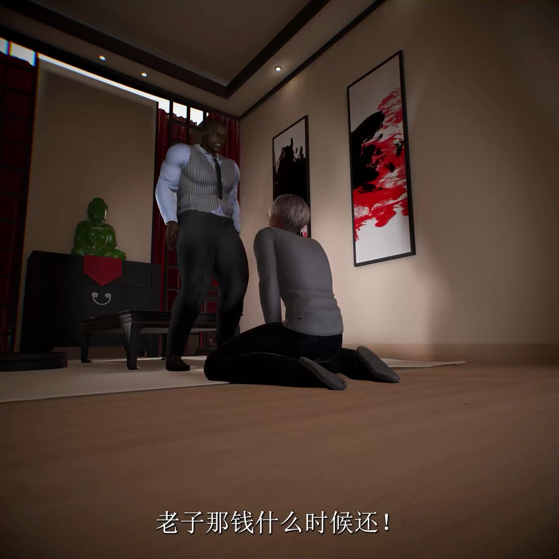 老婆与女儿~国漫