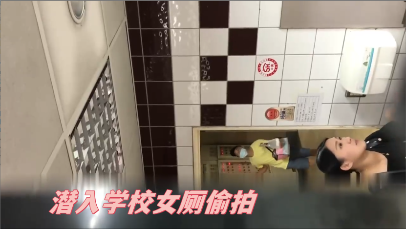 潜入学校女厕偷拍 学生妹妹尿尿，遇到同好说我占了他宝地,在外面挥舞拳头让我走偷拍