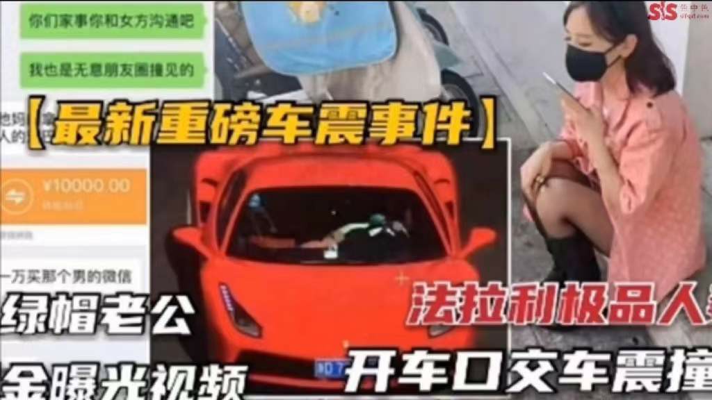 最新重磅车震事件，绿帽老公，法拉利极品人妻，开车口交车震撞人，视频曝光网爆黑料
