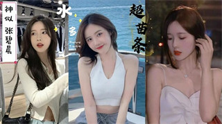 专攻高颜值极品车模呻吟声相当销魂   探花