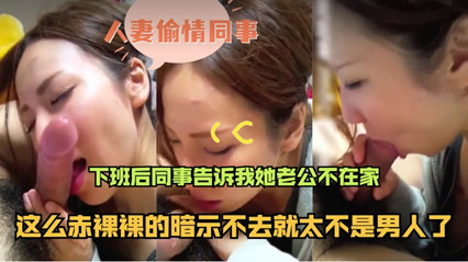 挑战草坦克坚挺的奶子我喜欢        探花