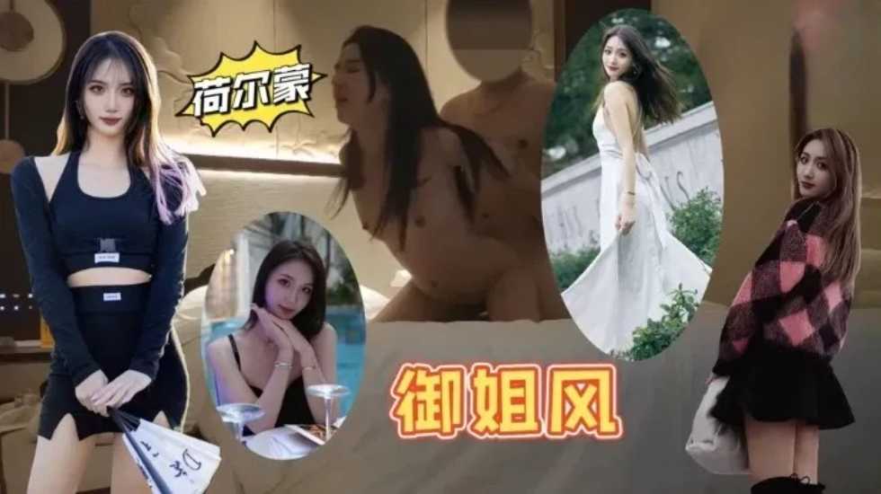 91传说用抖音装大佬约炮网红主播      探花